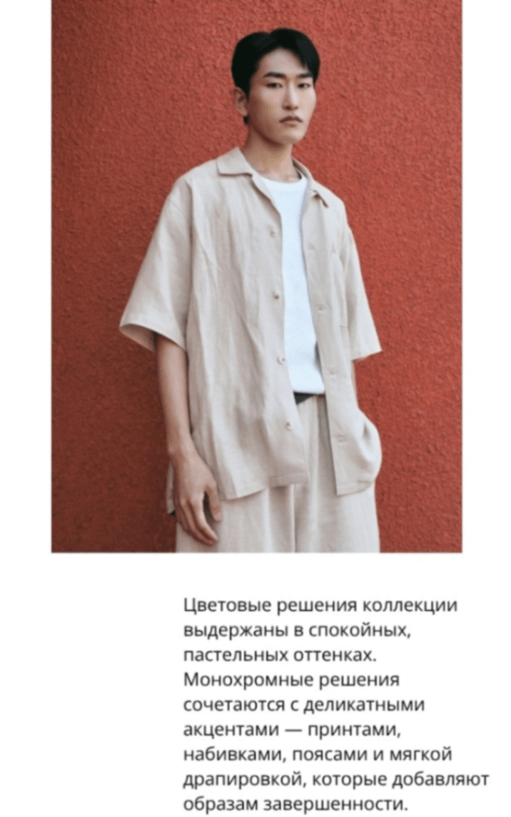 Markformelle 26 S/S 캠페인 content 3