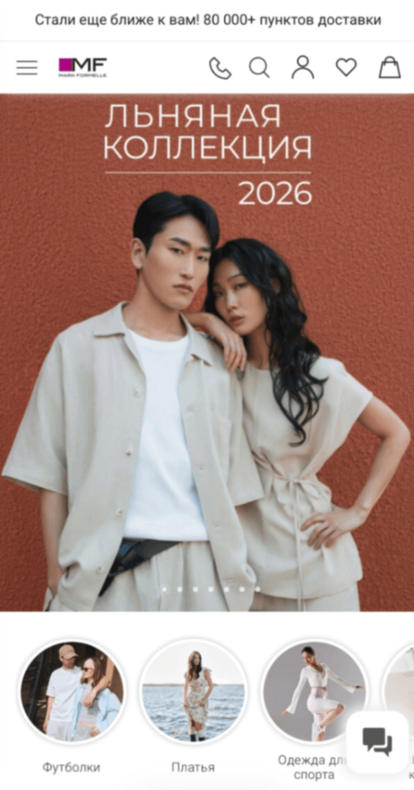 Markformelle 26 S/S 캠페인 content 2